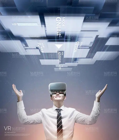 杭州VR制作现在可以到达哪些程度？