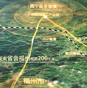 杭州宁德-周宁不锈钢深加工产业园