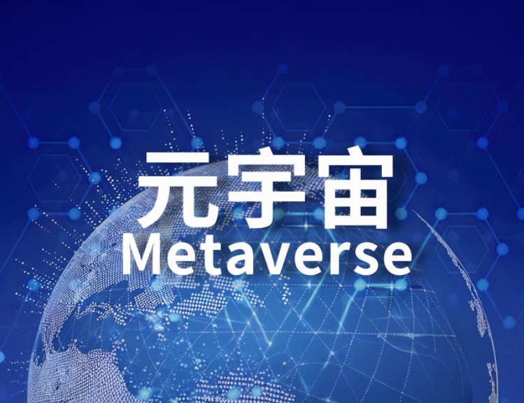 有哪些是杭州元宇宙制作需要注意的？